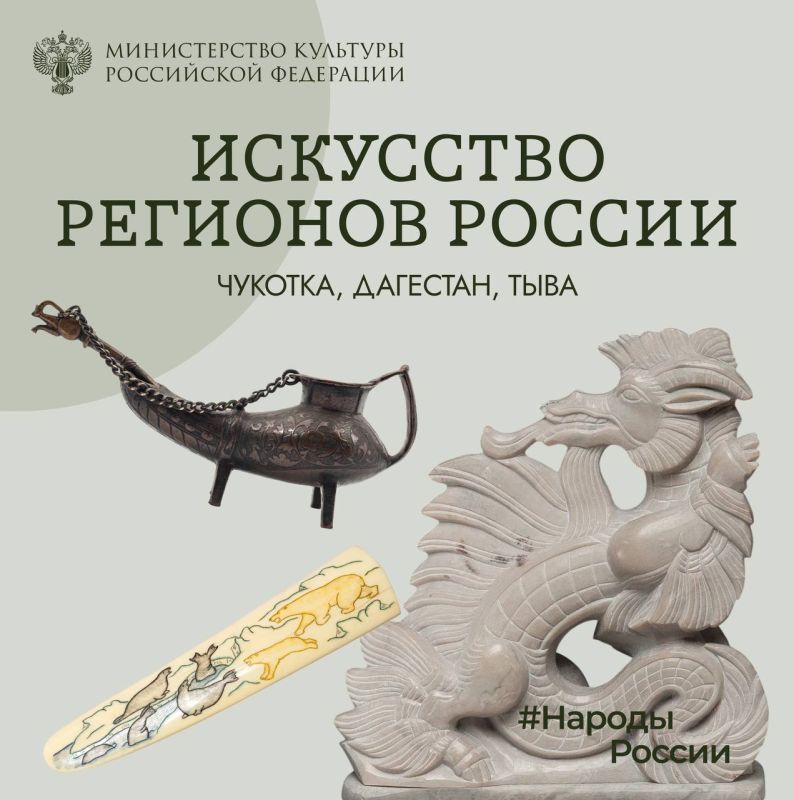 Сегодня совместно с Музеем Востока в рубрике #НародыРоссии расскажем об искусстве разных регионов: