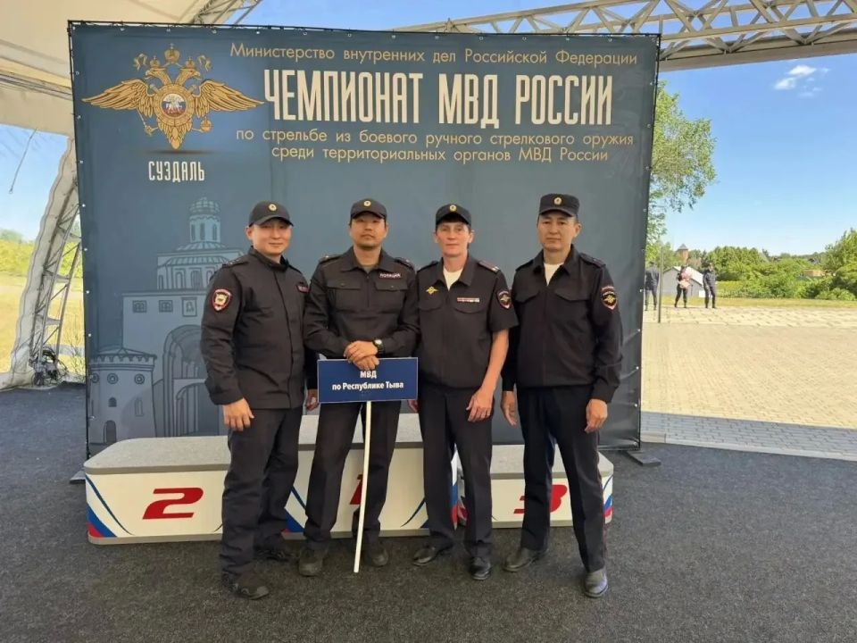 Полицейские из Тывы показали достойный результат на чемпионате МВД России по стрельбе в Суздале Полицейские из Тывы показали достойный результат на чемпионате МВД России по стрельбе в Суздале