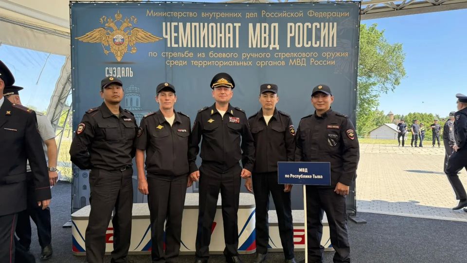 Полицейские из Тывы показали достойный результат на чемпионате МВД России по стрельбе в Суздале Полицейские из Тывы показали достойный результат на чемпионате МВД России по стрельбе в Суздале