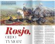 Владимир Корнилов: «Россия, орда ты моя!» Под таким заголовком польская Gazeta Wyborcza сегодня на несколько разворотов расписывает старую фейковую «туранскую теорию», доказывающую, что Россия - это не Третий Рим и даже не...