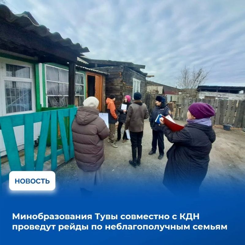 На аппаратном совещании в Правительстве Тувы рассмотрели оперативную обстановку за прошедшую неделю и определили приоритетные направления работы на предстоящий период На аппаратном совещании в Правительстве Тувы рассмотрели оперативную обстановку за прошедшую неделю и определили приоритетные направления работы на предстоящий период