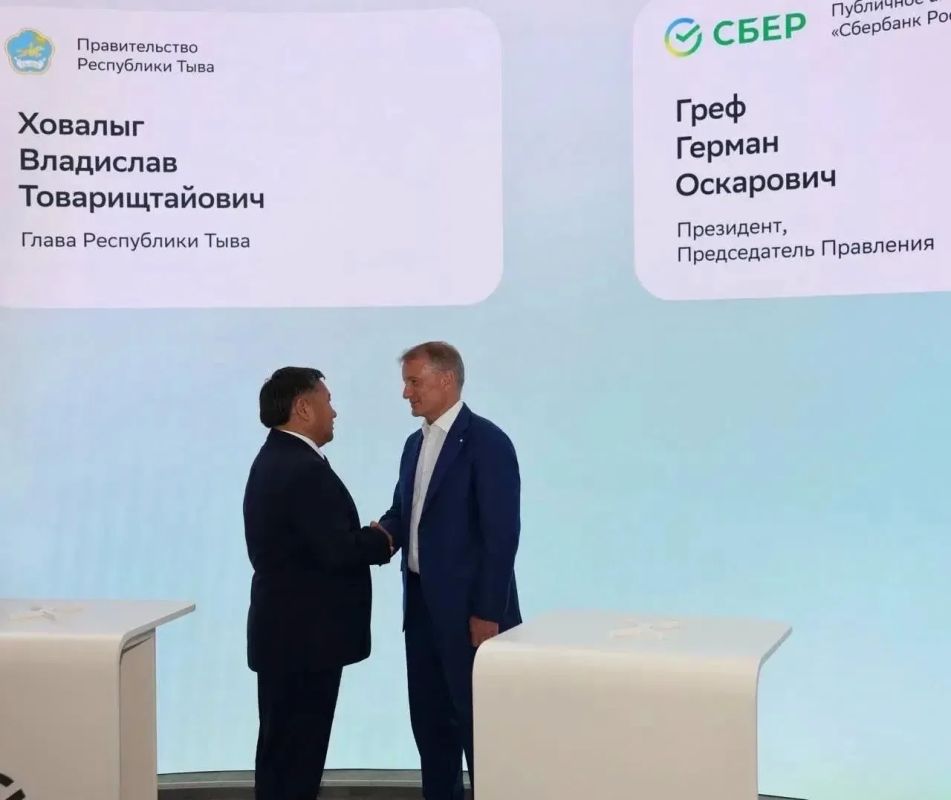 Итоги участия делегации Тувы в ПМЭФ2026 Итоги участия делегации Тувы в ПМЭФ2026