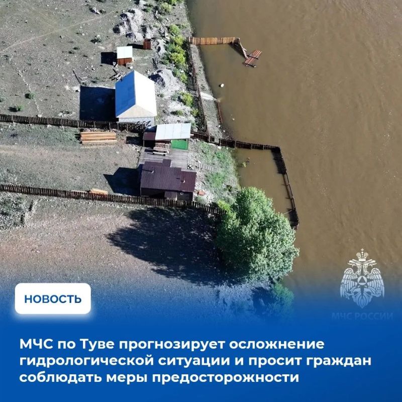 На аппаратном совещании в Правительстве Тувы рассмотрели оперативную обстановку за прошедшую неделю и определили приоритетные направления работы на предстоящий период На аппаратном совещании в Правительстве Тувы рассмотрели оперативную обстановку за прошедшую неделю и определили приоритетные направления работы на предстоящий период