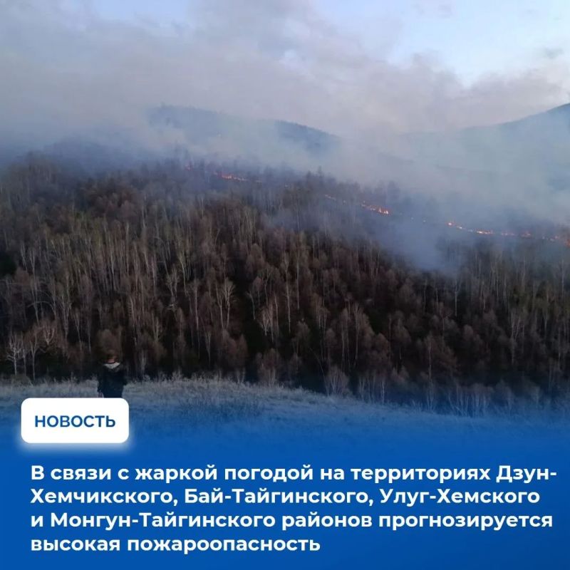 На аппаратном совещании в Правительстве Тувы рассмотрели оперативную обстановку за прошедшую неделю и определили приоритетные направления работы на предстоящий период На аппаратном совещании в Правительстве Тувы рассмотрели оперативную обстановку за прошедшую неделю и определили приоритетные направления работы на предстоящий период