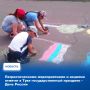 День России в Туве отметят традиционными патриотическими и познавательными мероприятиями, которые пройдут во всех городах и сёлах республики