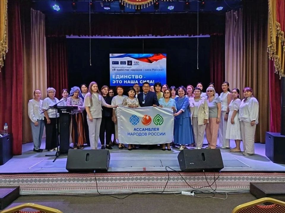 В единстве народов — сила России! В единстве народов — сила России!