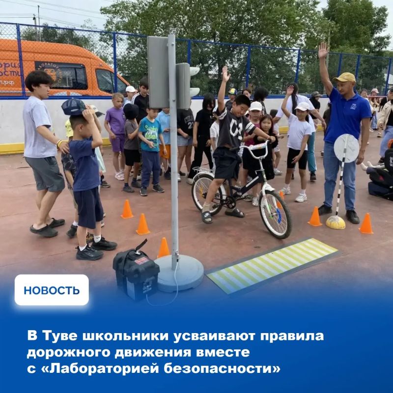 С началом летних каникул в Туве стартовала традиционная профилактическая кампания по обучению школьников правилам дорожного движения