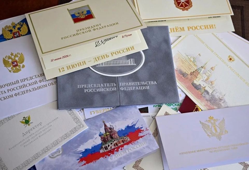 Президент Владимир Путин поздравил жителей Тувы с Днём России Президент Владимир Путин поздравил жителей Тувы с Днём России
