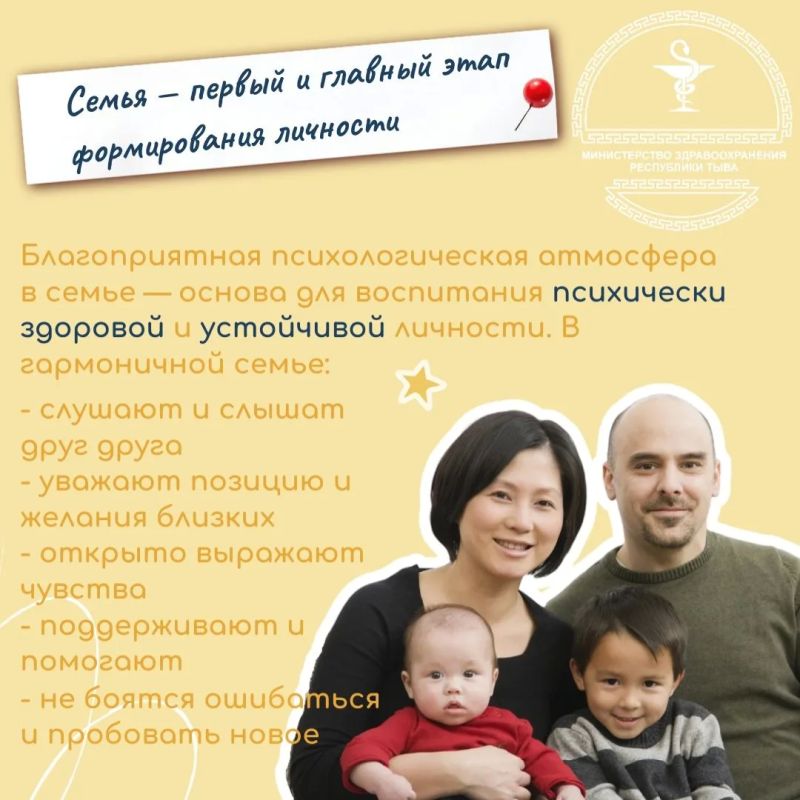 Рубрика #Конструктор_здоровья Рубрика #Конструктор_здоровья