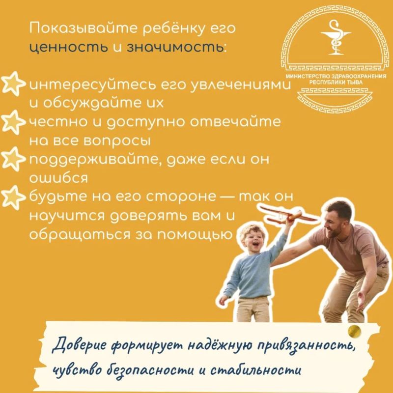 Рубрика #Конструктор_здоровья Рубрика #Конструктор_здоровья