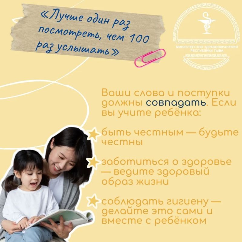 Рубрика #Конструктор_здоровья Рубрика #Конструктор_здоровья