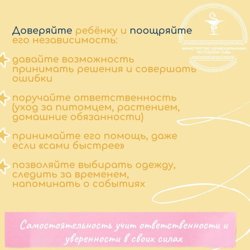 Рубрика #Конструктор_здоровья Рубрика #Конструктор_здоровья