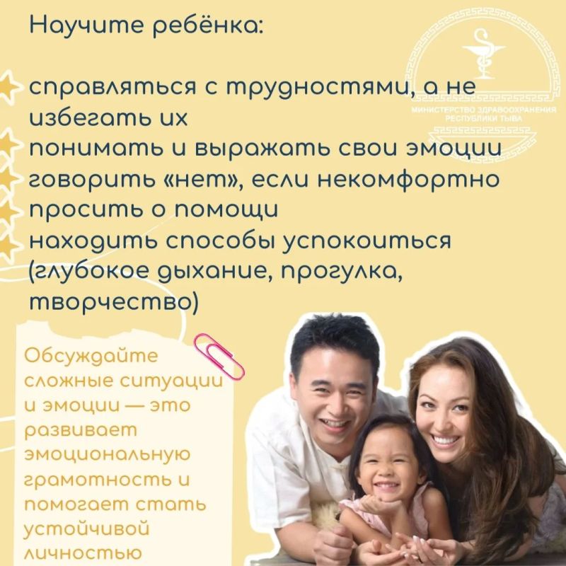 Рубрика #Конструктор_здоровья Рубрика #Конструктор_здоровья