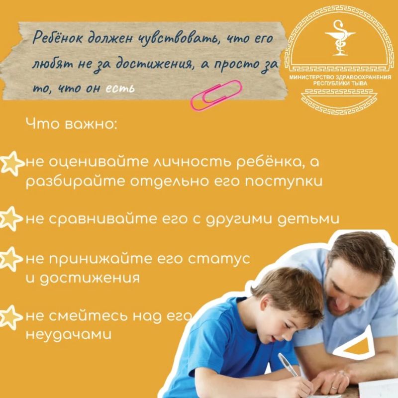 Рубрика #Конструктор_здоровья Рубрика #Конструктор_здоровья