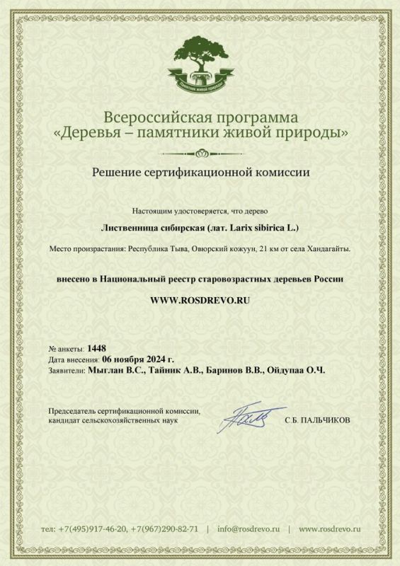 #природные_достопримечательности_тувы #природные_достопримечательности_тувы