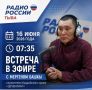 16 ���� 2026 ���� � 07 ����� 35 ����� � ����� ������ ������ � ���� ��������� ������� �� ���������� ����������� ����� ���������� ������ �����