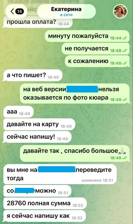 В Кызыле мошенники обманом сдавали квартиры посуточно и похищали деньги у арендаторов В Кызыле мошенники обманом сдавали квартиры посуточно и похищали деньги у арендаторов