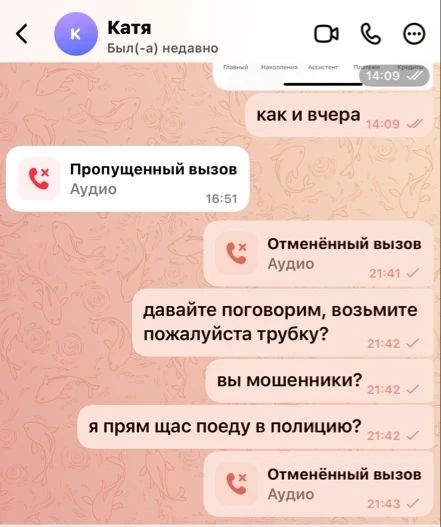 В Кызыле мошенники обманом сдавали квартиры посуточно и похищали деньги у арендаторов В Кызыле мошенники обманом сдавали квартиры посуточно и похищали деньги у арендаторов