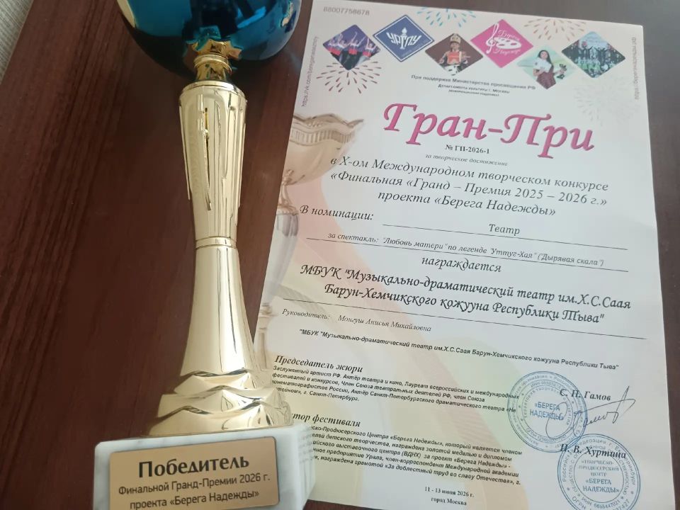 Большая победа в День России! Большая победа в День России!