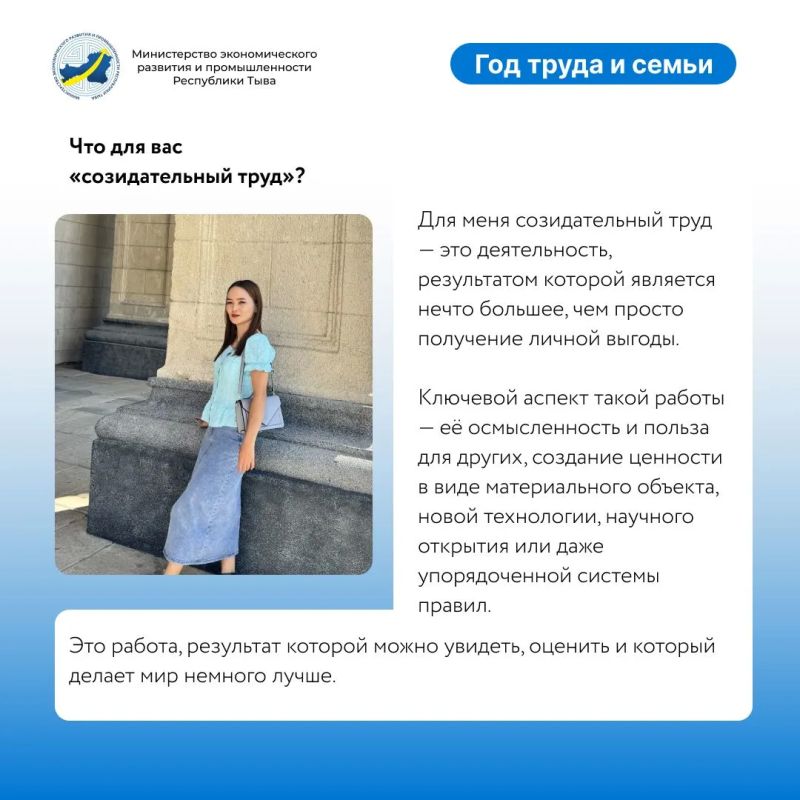 Кто работает в министерстве Кто работает в министерстве