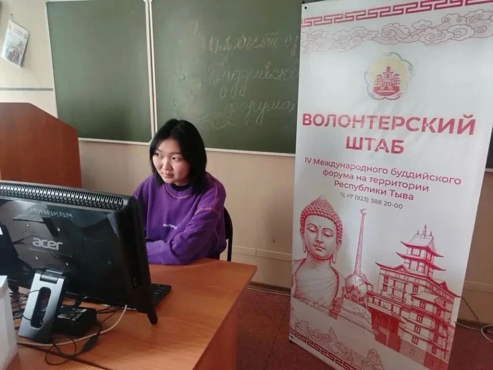 За кулисами Буддийского форума — студенты-волонтёры За кулисами Буддийского форума — студенты-волонтёры