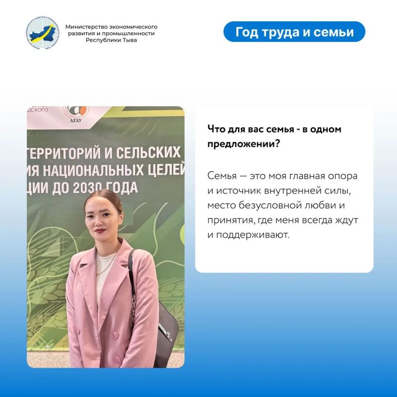 Кто работает в министерстве Кто работает в министерстве
