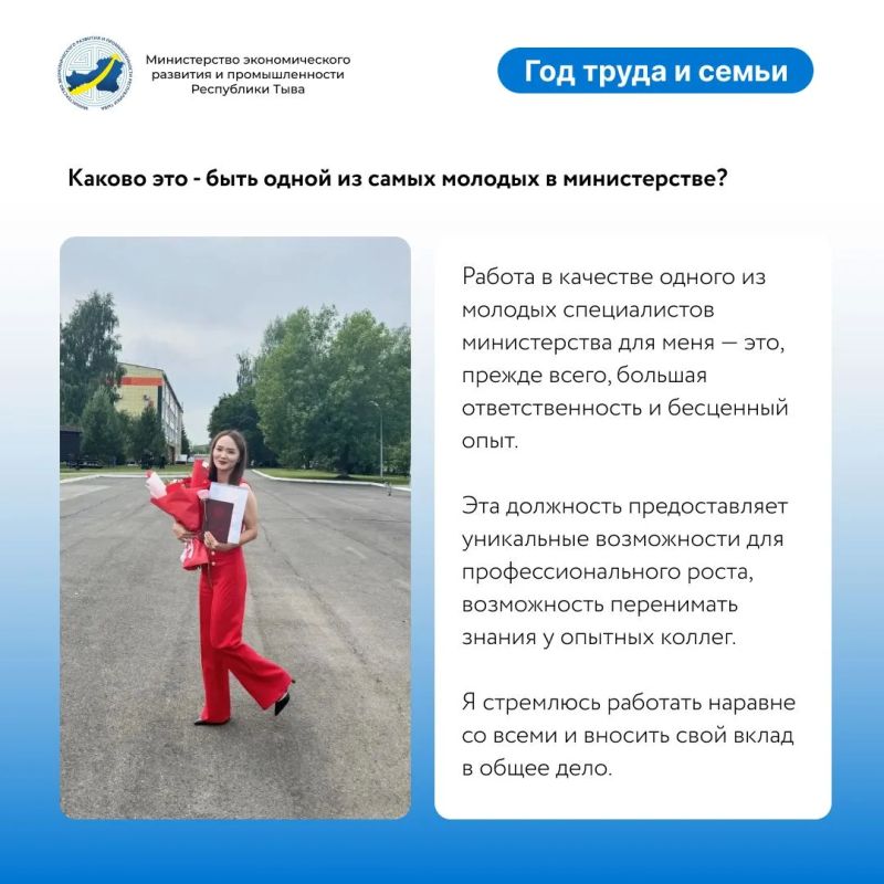 Кто работает в министерстве Кто работает в министерстве