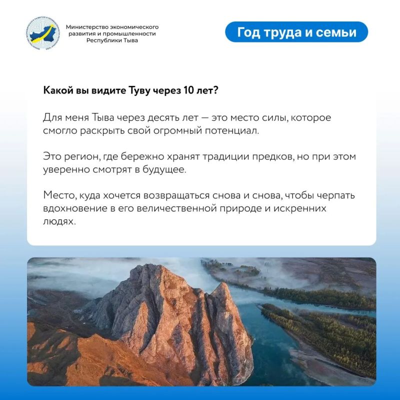 Кто работает в министерстве Кто работает в министерстве