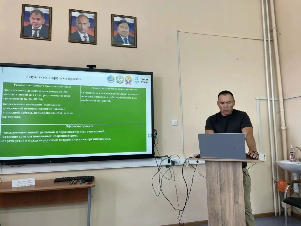 Финалисты программы "Герои Тувы" прошли предзащиту выпускных аттестационных работ Финалисты программы "Герои Тувы" прошли предзащиту выпускных аттестационных работ
