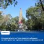 Правительство Тувы утвердило порядок предоставления муниципалитетам субсидий из регионального бюджета на расходы по обеспечению сохранности воинских захоронений
