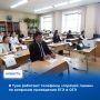 В республике продолжается экзаменационная кампания 2026 года