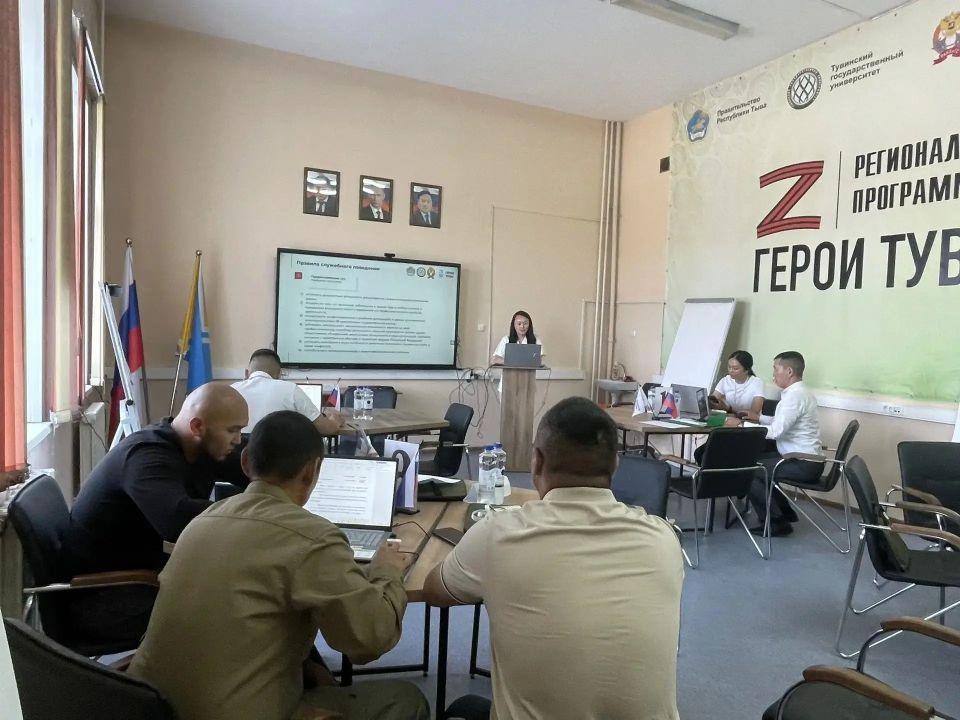 Финалисты программы "Герои Тувы" прошли предзащиту выпускных аттестационных работ Финалисты программы "Герои Тувы" прошли предзащиту выпускных аттестационных работ