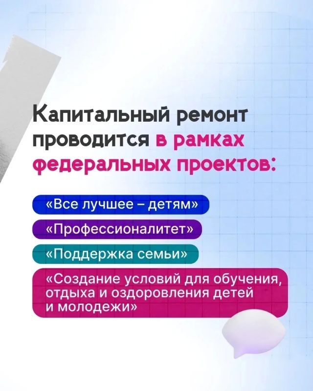 В Туве продолжается модернизация образовательных учреждений В Туве продолжается модернизация образовательных учреждений