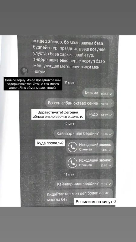 В Кызыле полицейские раскрыли мошенничество, совершенное под предлогом разблокировки iPhone В Кызыле полицейские раскрыли мошенничество, совершенное под предлогом разблокировки iPhone
