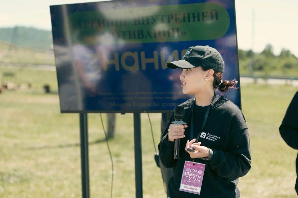 В Пий-Хемском кожууне Тувы стартовал зональный форум «Молодёжь Тувы – 2026» В Пий-Хемском кожууне Тувы стартовал зональный форум «Молодёжь Тувы – 2026»