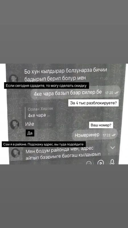 В Кызыле полицейские раскрыли мошенничество, совершенное под предлогом разблокировки iPhone В Кызыле полицейские раскрыли мошенничество, совершенное под предлогом разблокировки iPhone
