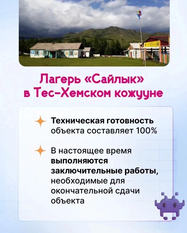 В Туве продолжается модернизация образовательных учреждений В Туве продолжается модернизация образовательных учреждений