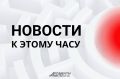 13 детей пострадали при нападении мужчины на лагерь в Туве