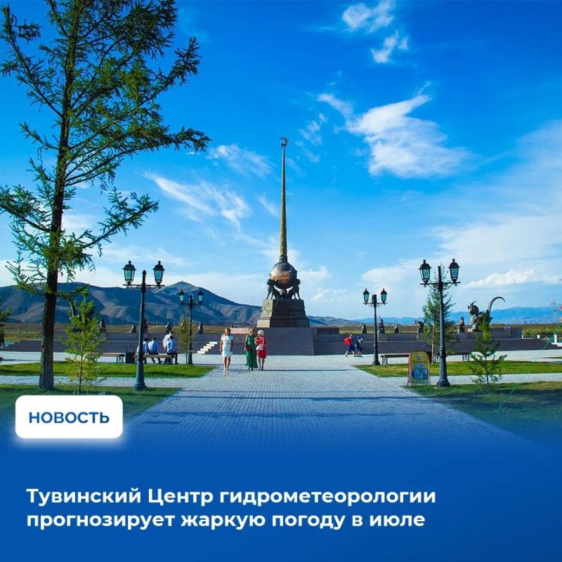 На аппаратном совещании в Правительстве Тувы рассмотрели оперативную обстановку за прошедшую неделю с подробным разбором отдельных инцидентов На аппаратном совещании в Правительстве Тувы рассмотрели оперативную обстановку за прошедшую неделю с подробным разбором отдельных инцидентов
