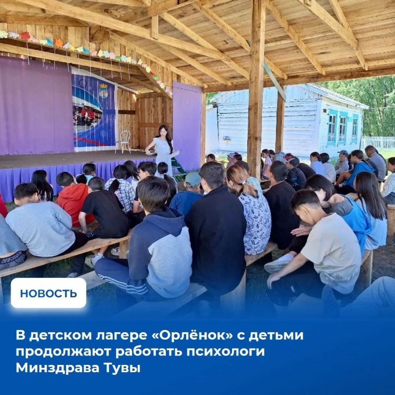 На аппаратном совещании в Правительстве Тувы рассмотрели оперативную обстановку за прошедшую неделю с подробным разбором отдельных инцидентов На аппаратном совещании в Правительстве Тувы рассмотрели оперативную обстановку за прошедшую неделю с подробным разбором отдельных инцидентов