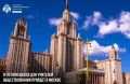 VI Летняя школа для учителей обществознания «Межпредметные связи истории и обществознания»