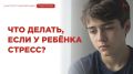 Период ЕГЭ подходит к концу, но расслабляться рано