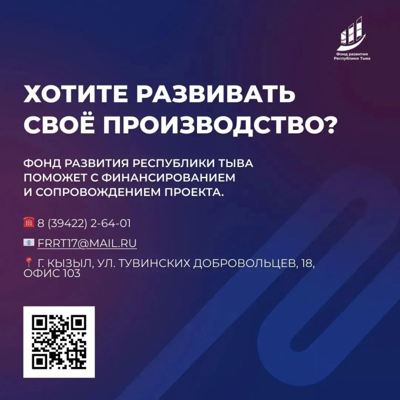 Поддержали новый промышленный проект - производство нетканых материалов из тувинской шерсти Поддержали новый промышленный проект - производство нетканых материалов из тувинской шерсти
