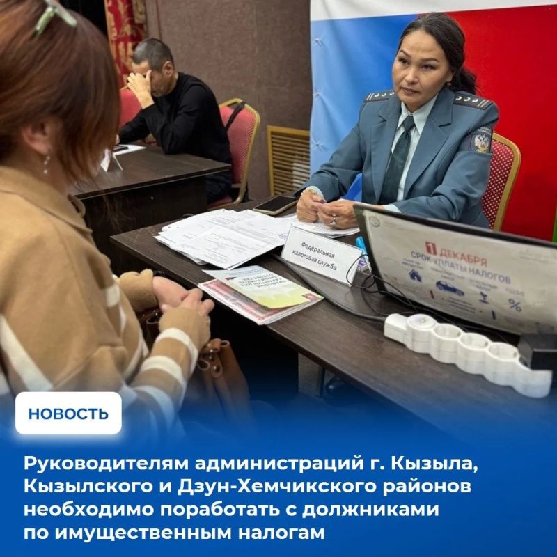 На аппаратном совещании в Правительстве Тувы рассмотрели оперативную обстановку за прошедшую неделю с подробным разбором отдельных инцидентов На аппаратном совещании в Правительстве Тувы рассмотрели оперативную обстановку за прошедшую неделю с подробным разбором отдельных инцидентов