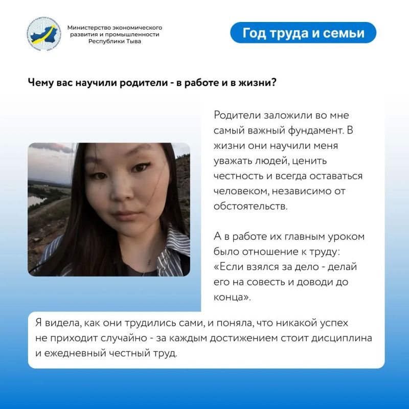 Молодые специалисты в команде министерства Молодые специалисты в команде министерства