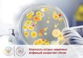 Что такое ОКИ и почему они так распространены летом?