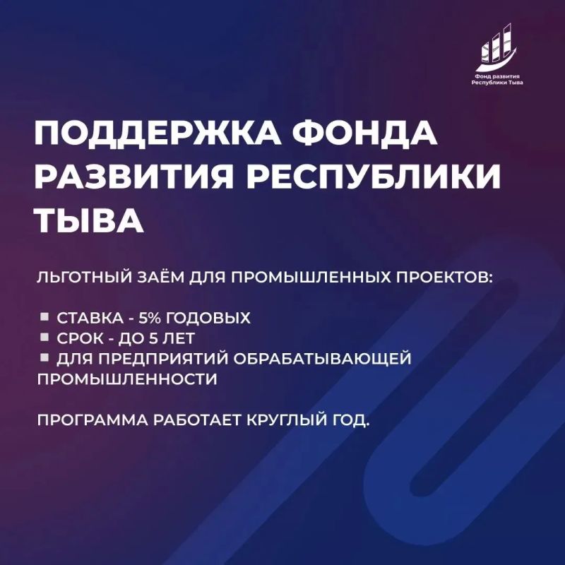 Поддержали новый промышленный проект - производство нетканых материалов из тувинской шерсти Поддержали новый промышленный проект - производство нетканых материалов из тувинской шерсти