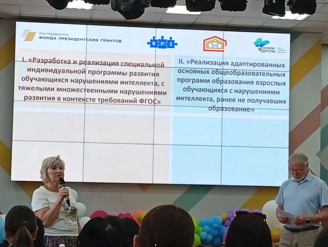 С 23 по 25 июня 2026 г. в г. Кызыле пройдет обучение педагогов и специалистов по работе с детьми с ограниченными возможностями здоровья и с инвалидностью, в также взрослых лиц ранее не получавших образование С 23 по 25 июня 2026 г. в г. Кызыле пройдет обучение педагогов и специалистов по работе с детьми с ограниченными возможностями здоровья и с инвалидностью, в также взрослых лиц ранее не получавших образование