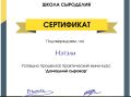 Секреты домашнего сыра: два простых рецепта, которые можно освоить всего за полчаса