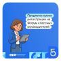 Срочные новости! Для тех, кто хотел, но не успевал подать заявку на VI Форум классных руководителей в Москве